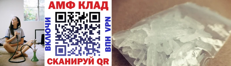 MEGA сайт  Усть-Илимск  АМФ 97% 
