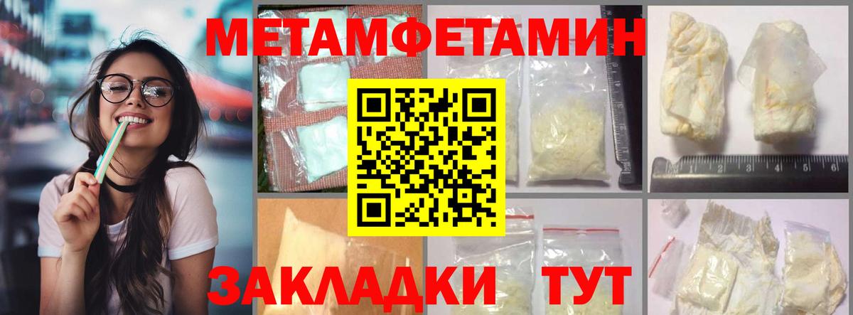 darknet официальный сайт  Усть-Илимск  АМФЕТАМИН  Амфетамин VHQ  АМФ 