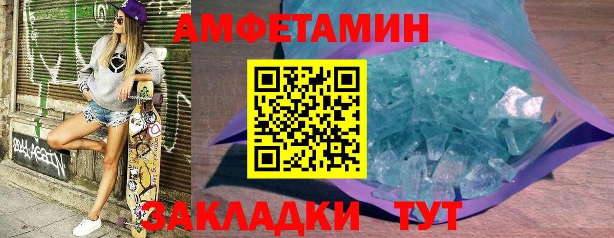 Амфетамин 98%  АМФ  Усть-Илимск  Вход с VPN 