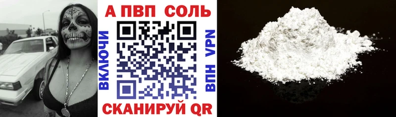 как найти закладки  Усть-Илимск  Альфа ПВП СК КРИС 