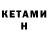 COCAIN VHQ Menahem Markovics