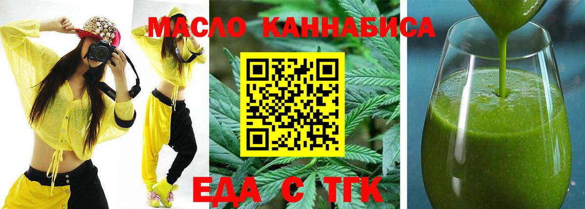 Canna-Cookies марихуана  Вход с VPN  Усть-Илимск 