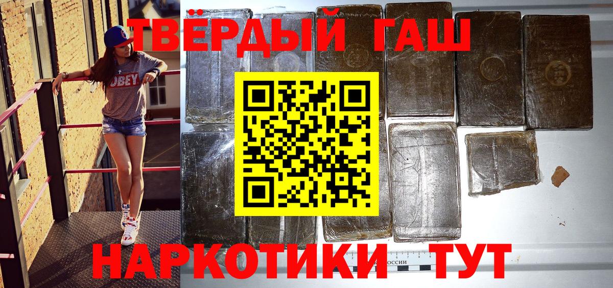 Гашиш hashish  ГАШ  Усть-Илимск  где купить наркоту  ГАШ Ice-O-Lator 