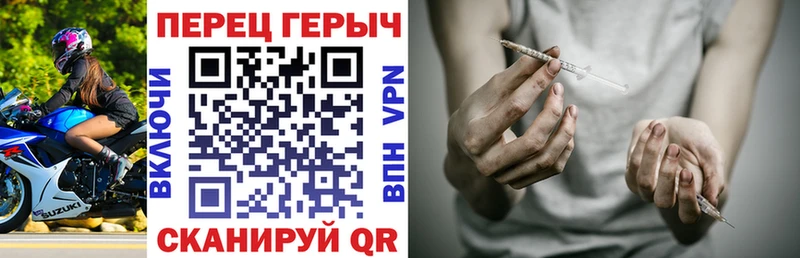 Героин VHQ где продают Усть-Илимск