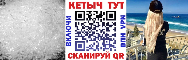 КЕТАМИН VHQ Усть-Илимск
