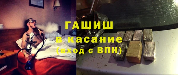 спайс Навашино