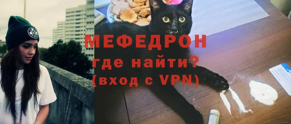 спайс Навашино