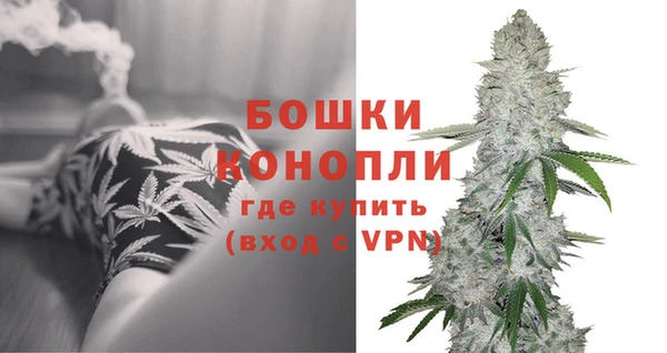 спайс Навашино