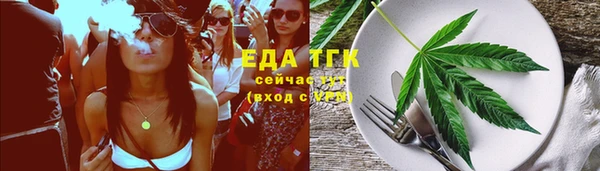 прущий лед Сафоново