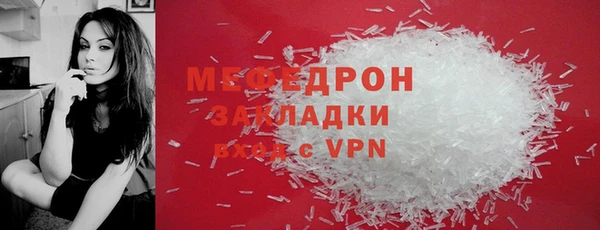 ALPHA PVP Михайловка