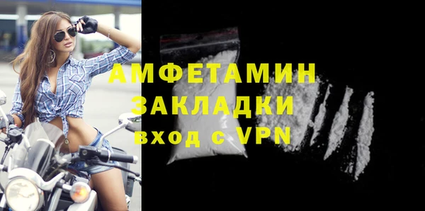 спайс Навашино