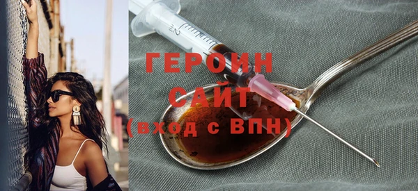 спайс Навашино