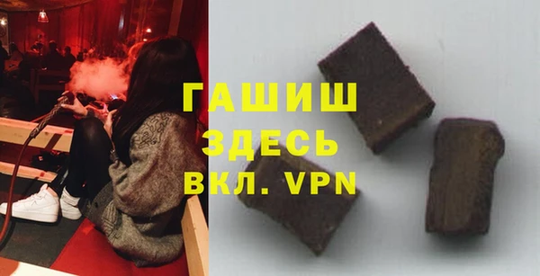 спайс Навашино