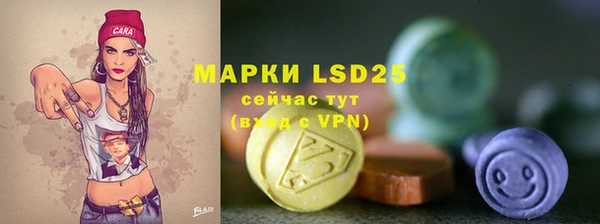 спайс Навашино