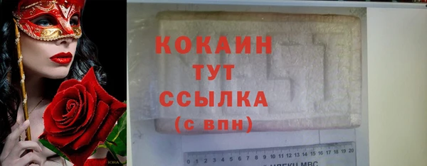 меф VHQ Наволоки