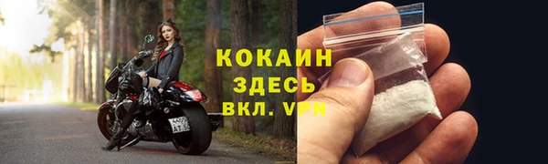 наркотики Валдай