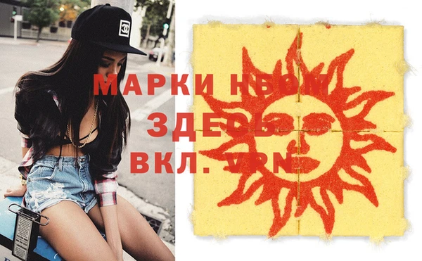 спайс Навашино