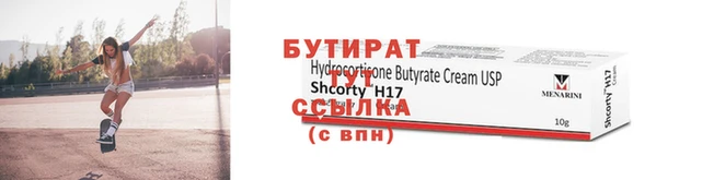 спайс Навашино