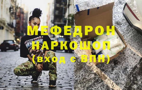 скорость Бутурлиновка