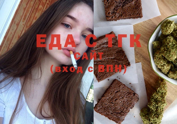 спайс Навашино