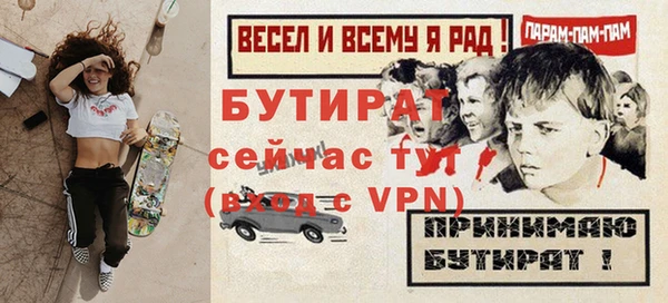 ешки Надым