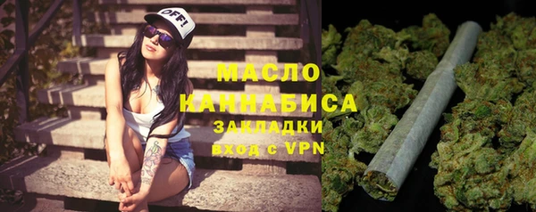 спайс Навашино