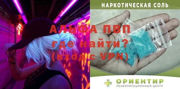 дживик Валуйки
