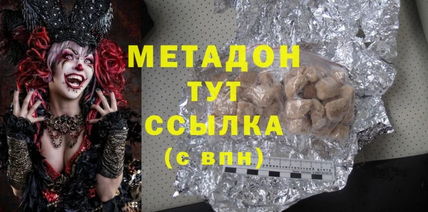 спайс Навашино