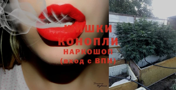 MESCALINE Саяногорск