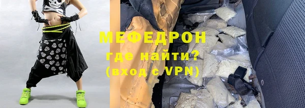 спайс Навашино
