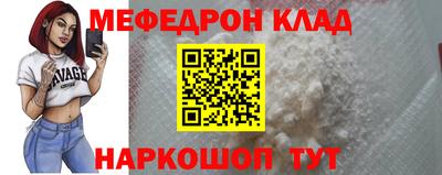 кристаллы Азнакаево