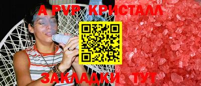 ПСИЛОЦИБИНОВЫЕ ГРИБЫ Краснознаменск