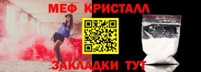 MESCALINE Абинск