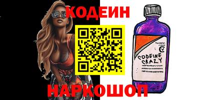каннабис Краснокаменск