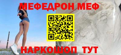 каннабис Краснокаменск