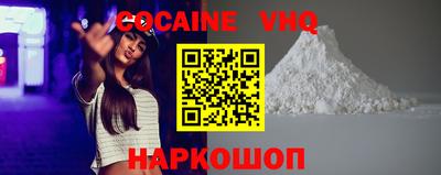 каннабис Краснокаменск