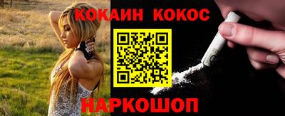 MESCALINE Абинск