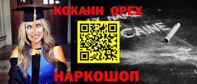 MESCALINE Абинск