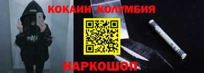 ПСИЛОЦИБИНОВЫЕ ГРИБЫ Краснознаменск