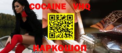 ПСИЛОЦИБИНОВЫЕ ГРИБЫ Краснознаменск