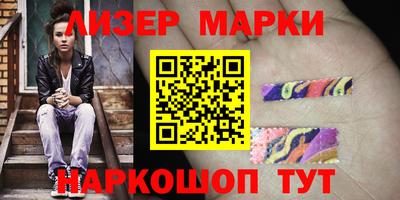 кристаллы Азнакаево