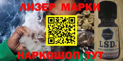 каннабис Краснокаменск