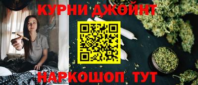 ПСИЛОЦИБИНОВЫЕ ГРИБЫ Краснознаменск
