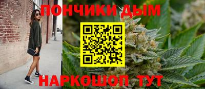 каннабис Краснокаменск