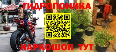 каннабис Краснокаменск