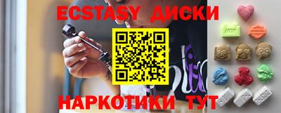 каннабис Краснокаменск