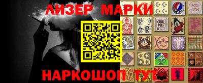 MESCALINE Абинск