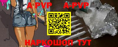 apvp Краснодар