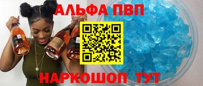каннабис Краснокаменск