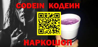 каннабис Краснокаменск